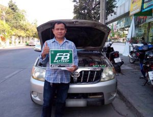 ร้านแบตเตอรี่รถยนต์ โคราช